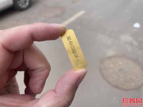 济南将山佳苑回收投资金条，金价创新高旧金变现好时机