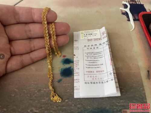 济南回收二手黄金首饰，客户送来的一条黄金项链