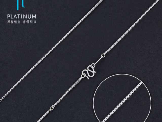 今日现货白银价格最新查询（2026年1月29日）