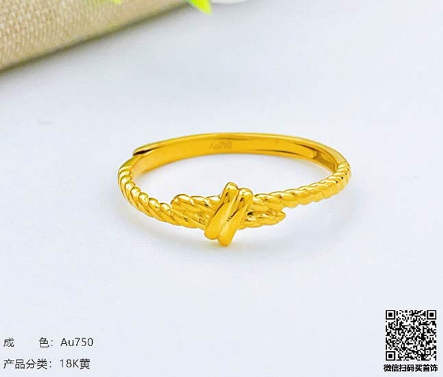 珍奢品珠宝行