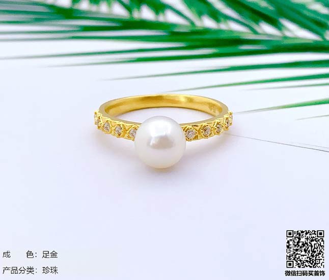 珍奢品珠宝行