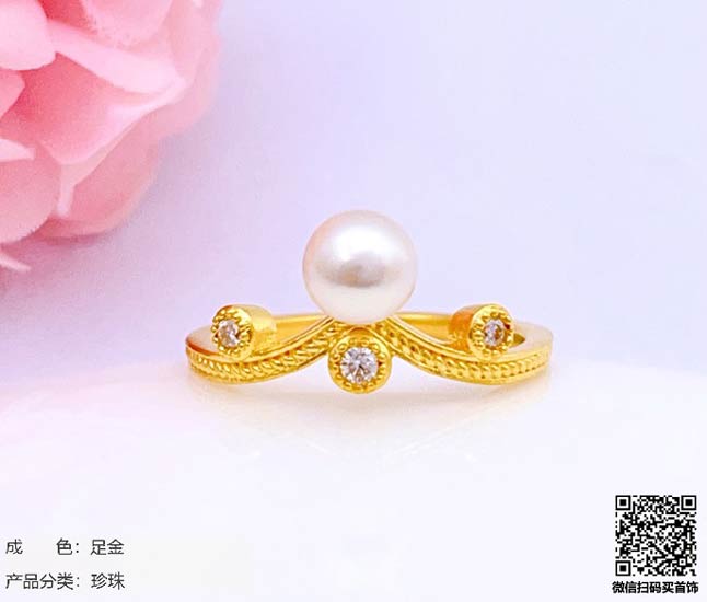 珍奢品珠宝行