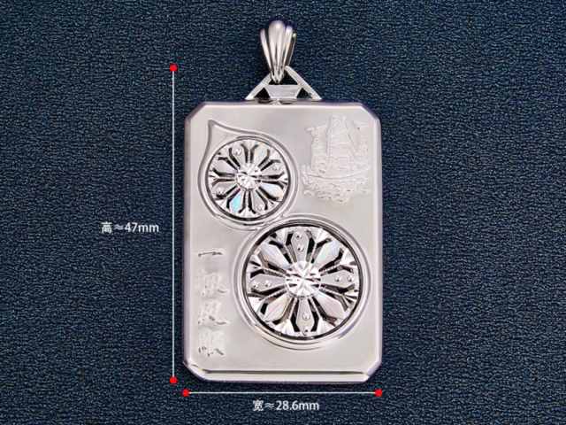 民国五年银元价格（2026年1月19日）