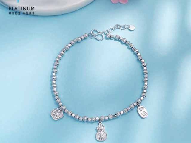 今日铂期货价格实时行情(2026年1月28日)