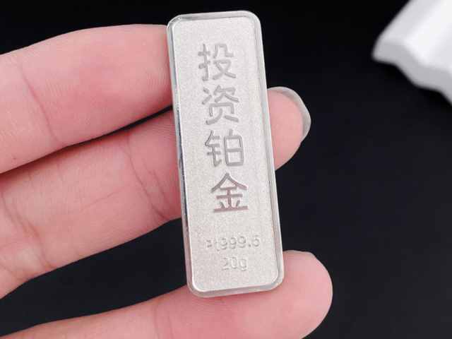 宝庆银楼铂金多少钱一克（2026年03月06日）