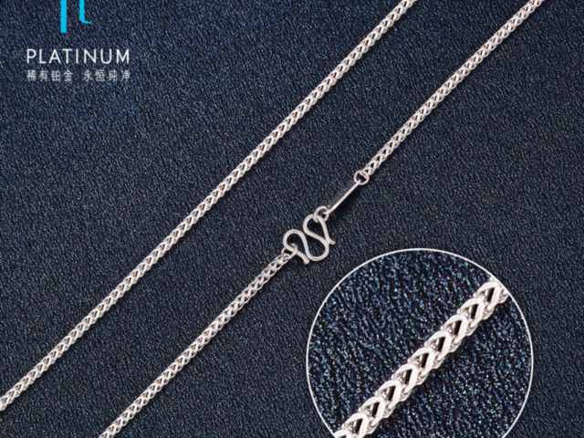 济南周六福今日黄金价格查询（2026年1月20日）