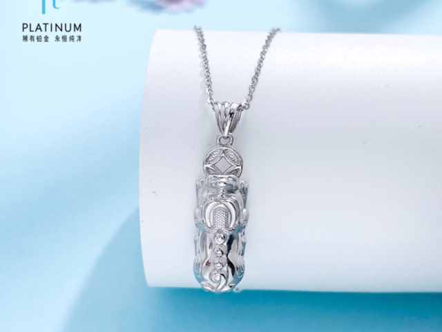 pt900铂金回收价格今日多少钱一克（2026年2月21日）