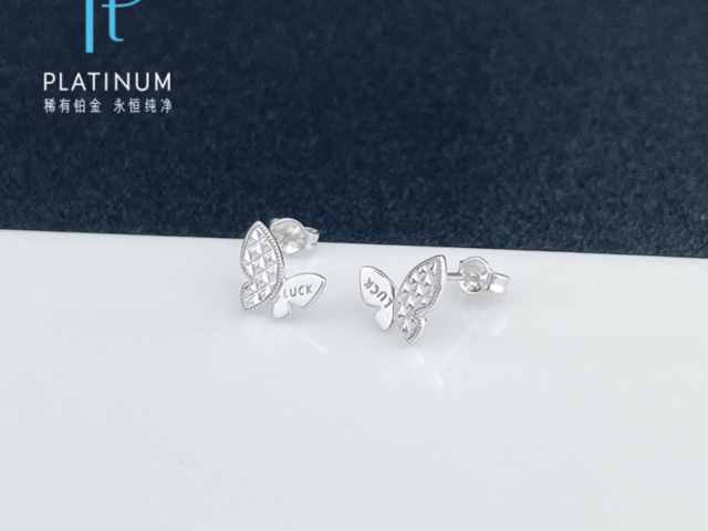 金银街最新投资金条回购价格（2026年01月20日）参考价格