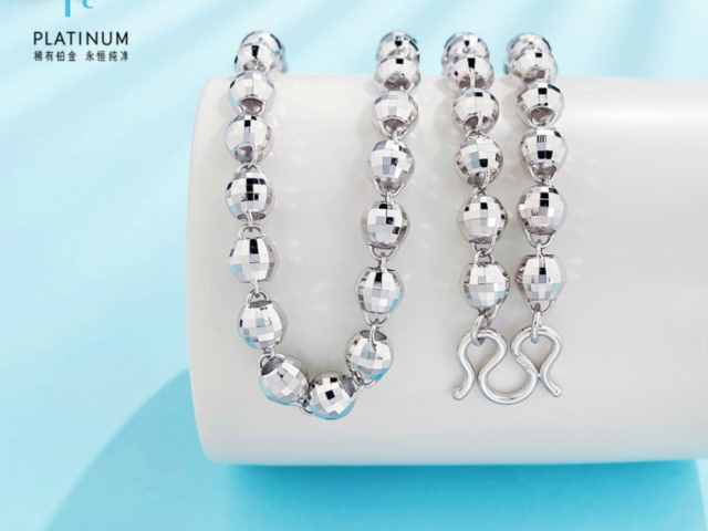 2026年20元蛇年生肖纪念钞价格查询（2026年1月30日）