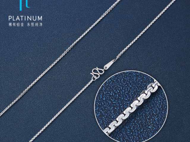 莱音珠宝铂金多少钱一克(2026年01月29日)参考价格