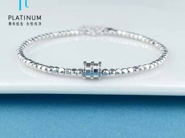 中国黄珍奢品资金条价格今天多少一克（2026年01月29日）