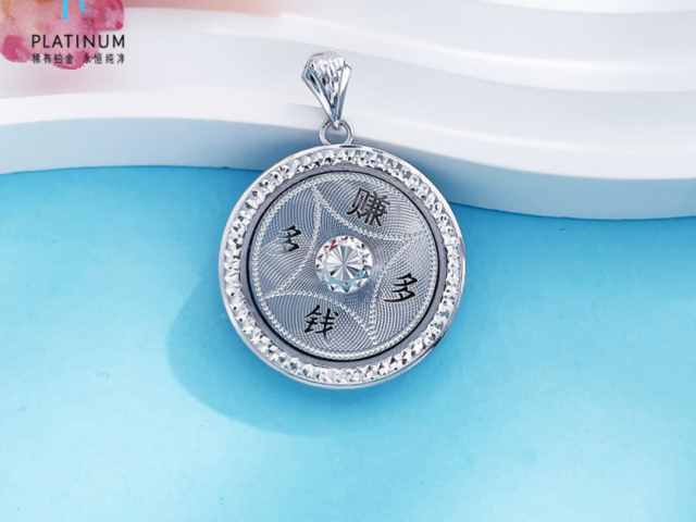 金银街最新投资金条价格今天多少一克（2026年03月11日）