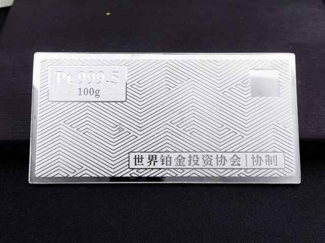 2026年2月4日今日白银报价查询