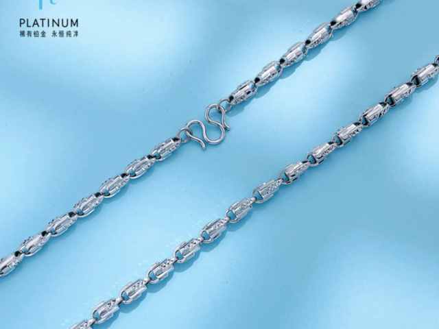 今日农行济南铂金价格多少(2026年1月20日)