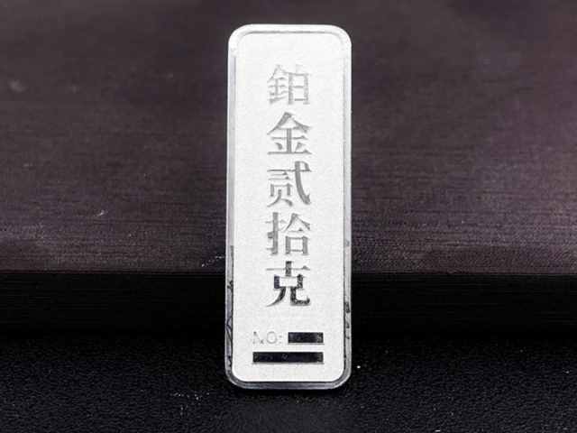 锇回收价格多少钱一克（2026年03月03日）