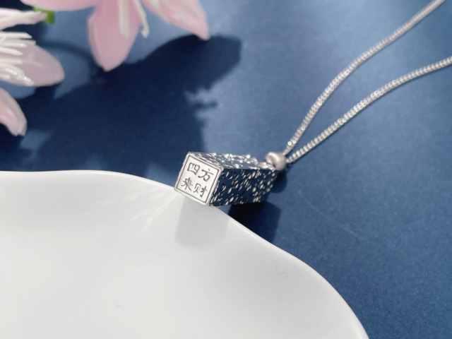 民国九年银元价格（2026年3月13日）