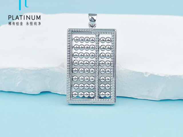 今日pd990钯金回收价格查询（2026年01月15日）