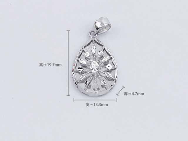 今日山东黄金股票行情(2026年3月2日)