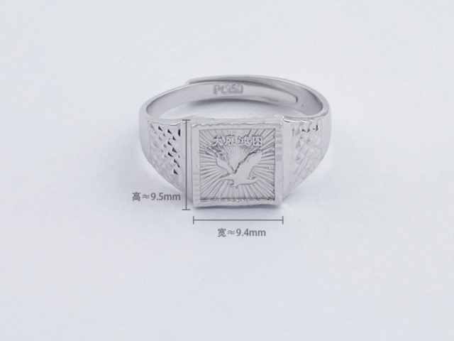 今日济南济南水贝18K金回收价格查询（2026年3月21日）