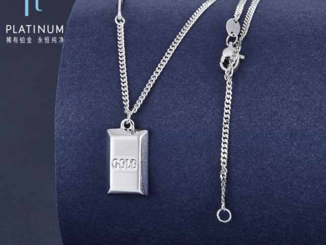 星光达珠宝铂金多少钱一克（2026年01月29日）