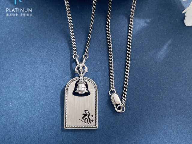 今日金条回收价格多少钱一克（2026年01月20日）