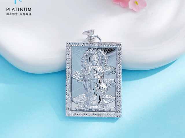 齐鲁金店黄金价格今天多少一克（2026年01月16日）