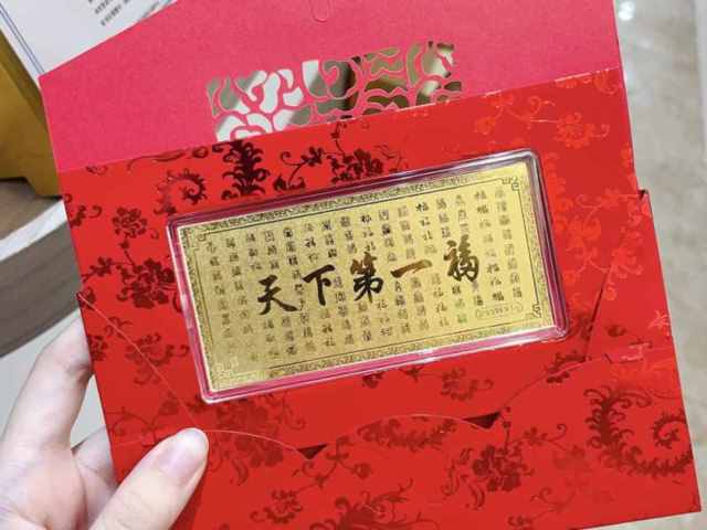 i黄金9999价格今天多少一克（2026年1月21日）