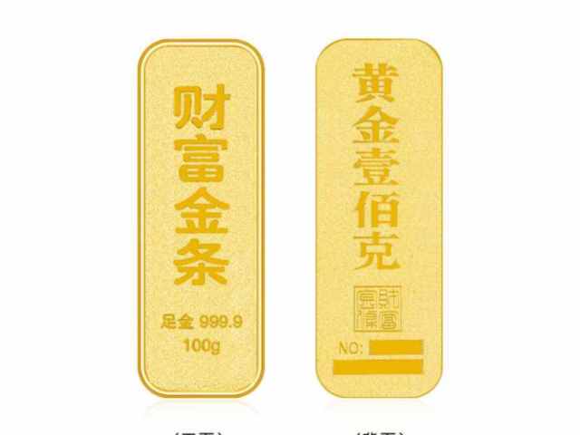 2026年3月2日老凤祥主力资金净流出689.78万元