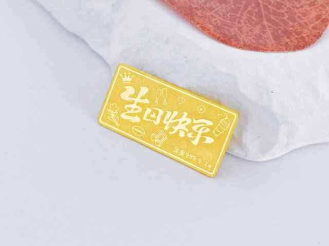 城隍珠宝铂金多少钱一克（2026年01月15日）