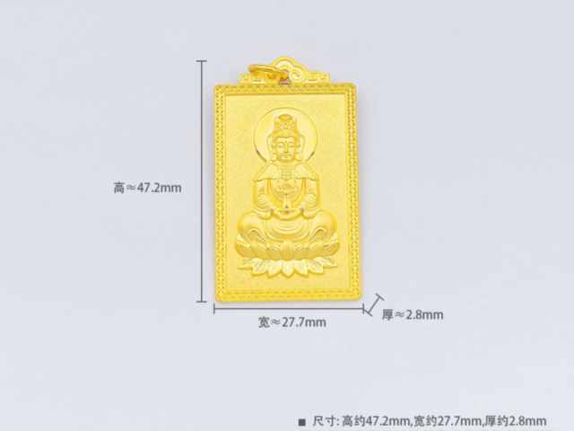 济南齐鲁金店铂金多少钱一克（2026年04月10日）