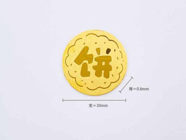 金鹭首饰铂金多少钱一克(2026年02月28日)