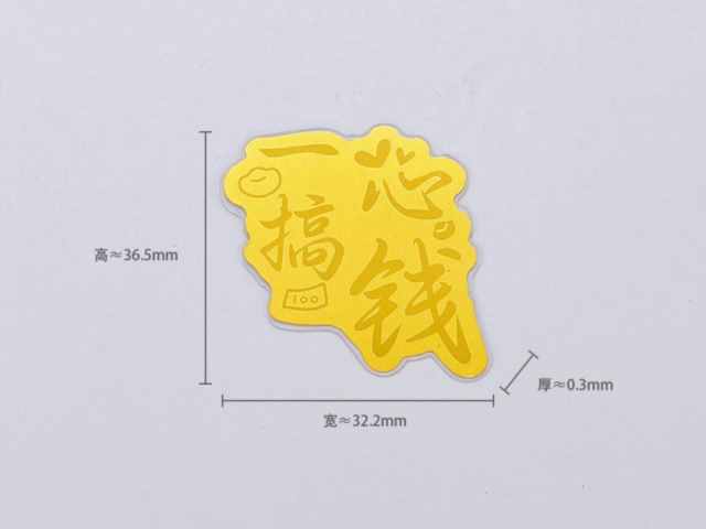 工商银行蛇年金条100g价格今天多少一克（2026年01月16日）