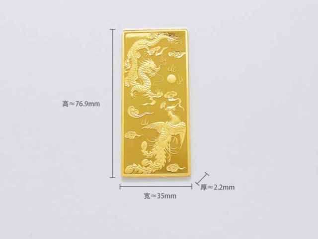 宣统三年大清银币价格（2026年1月16日）