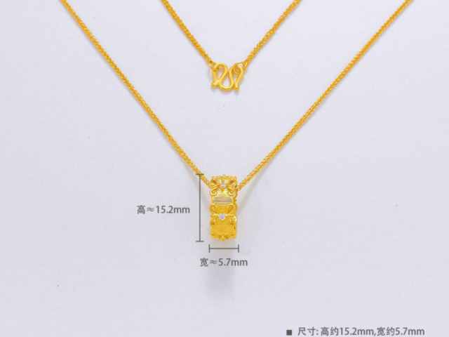 回收黄金首饰多少钱一克(2026年1月29日）