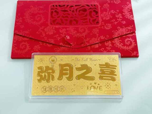 今日中国黄金基础金价(2026年1月30日)