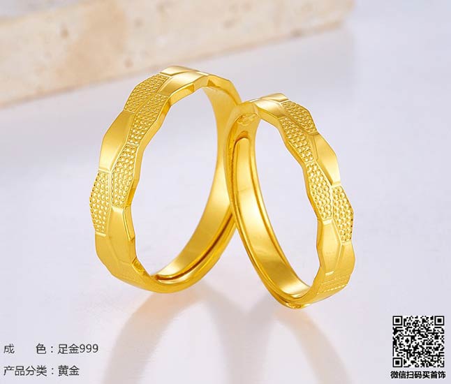 珍奢品珠宝行