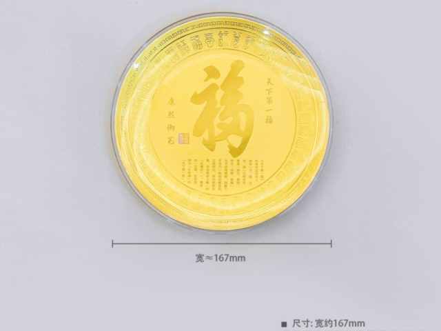 周六福最新PT999铂金多少钱一克（2026年4月30日）