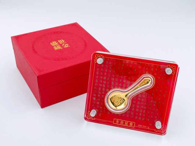 工商银行喜结良缘金条20克价格今天多少一克(2026年01月15日)