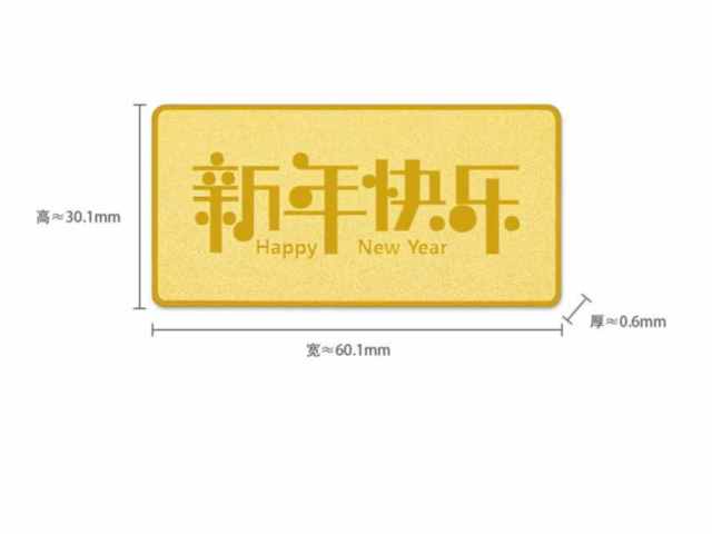 2025蛇年彩色金银币价格（2026年01月20日）