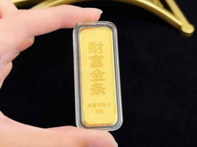 pt900铂金回收价格今日多少钱一克（2026年01月17日）