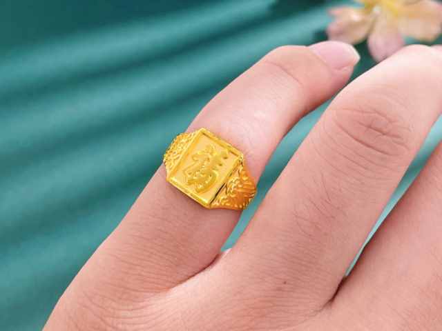 农业银行传世之宝金条价格今天多少一克（2026年01月31日）