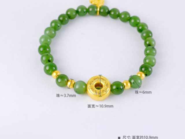 今日济南黄金首饰价格多少钱一克(2026年4月3日)