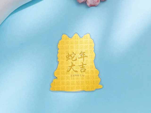 今日济南济南水贝18K金回收价格查询（2026年2月22日）