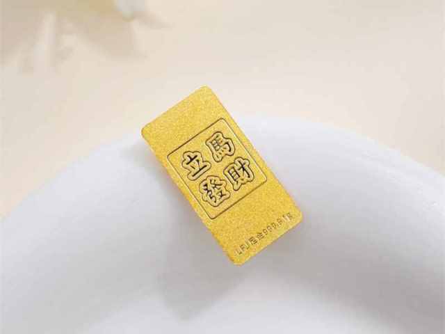 黄金回收