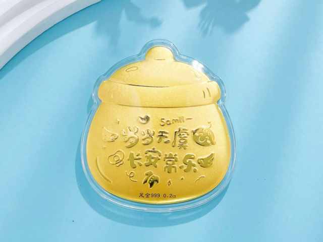 2025年扇形金银蛇纪念币价格（2026年01月21日）