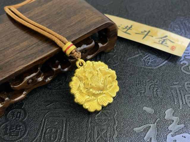 六福珠宝黄金价格今天多少一克(2026年01月26日)