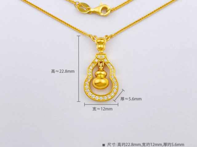 水贝黄金今日回收价（2026年01月28日）