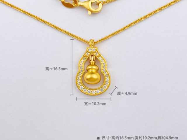 广州六福黄金现在多少钱一克（2026年3月12日）