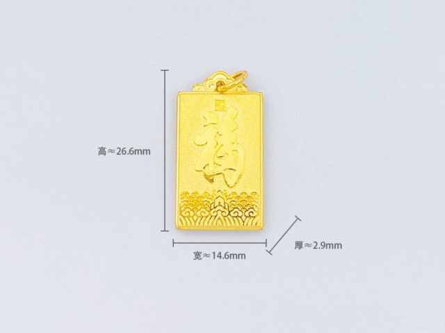 i黄金9999价格今天多少一克（2026年1月26日）