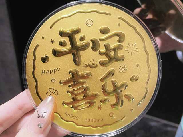 千禧之星铂金现在最新价（2026年02月13日）